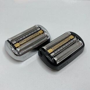 S9PRO BRAUN博朗series9 94M剃须刀刀网刀头网罩 92M 92B 92S