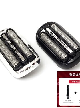 博朗剃须刀小猎豹原装S5系6系7系
