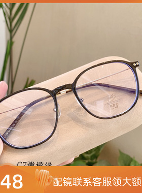 新款复古TR方框眼镜素颜文艺眼镜 复古个性平光眼镜架01256