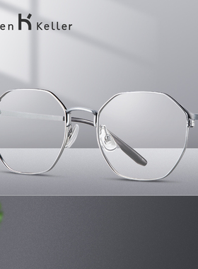 海伦凯勒22年新款近视眼镜男女多边几何百搭眼镜可配度数H9335