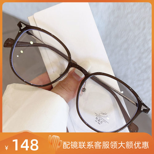 TR近视眼镜女眼镜框复古