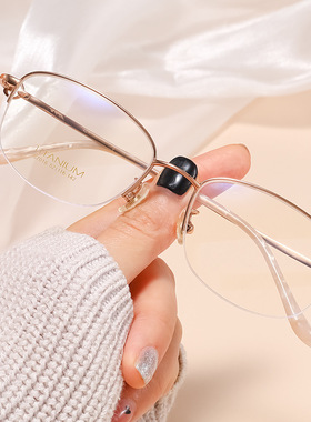 新款S7018T双色淑女眼镜超轻钛架半框女小框优雅老花眼镜架