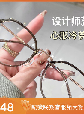 TR90复古眼镜框架男半钛全框文艺女简约潮流近视眼镜女8076