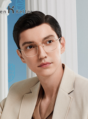 海伦凯勒2021新款近视眼镜框男潮简约复古金属方框眼镜架女H82049