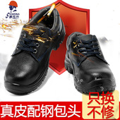 真i. 防砸防刺穿牛筋底耐磨钢包头电焊工防滑安全鞋 劳保鞋 男工作鞋