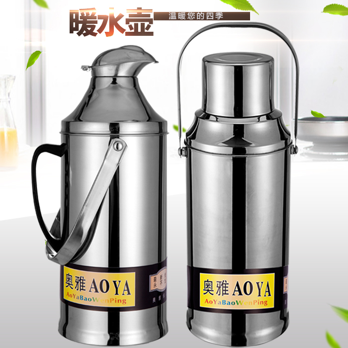 3暖瓶保温3.2l 家用8磅热水瓶不锈钢保温大容量宿舍老式开水瓶茶瓶