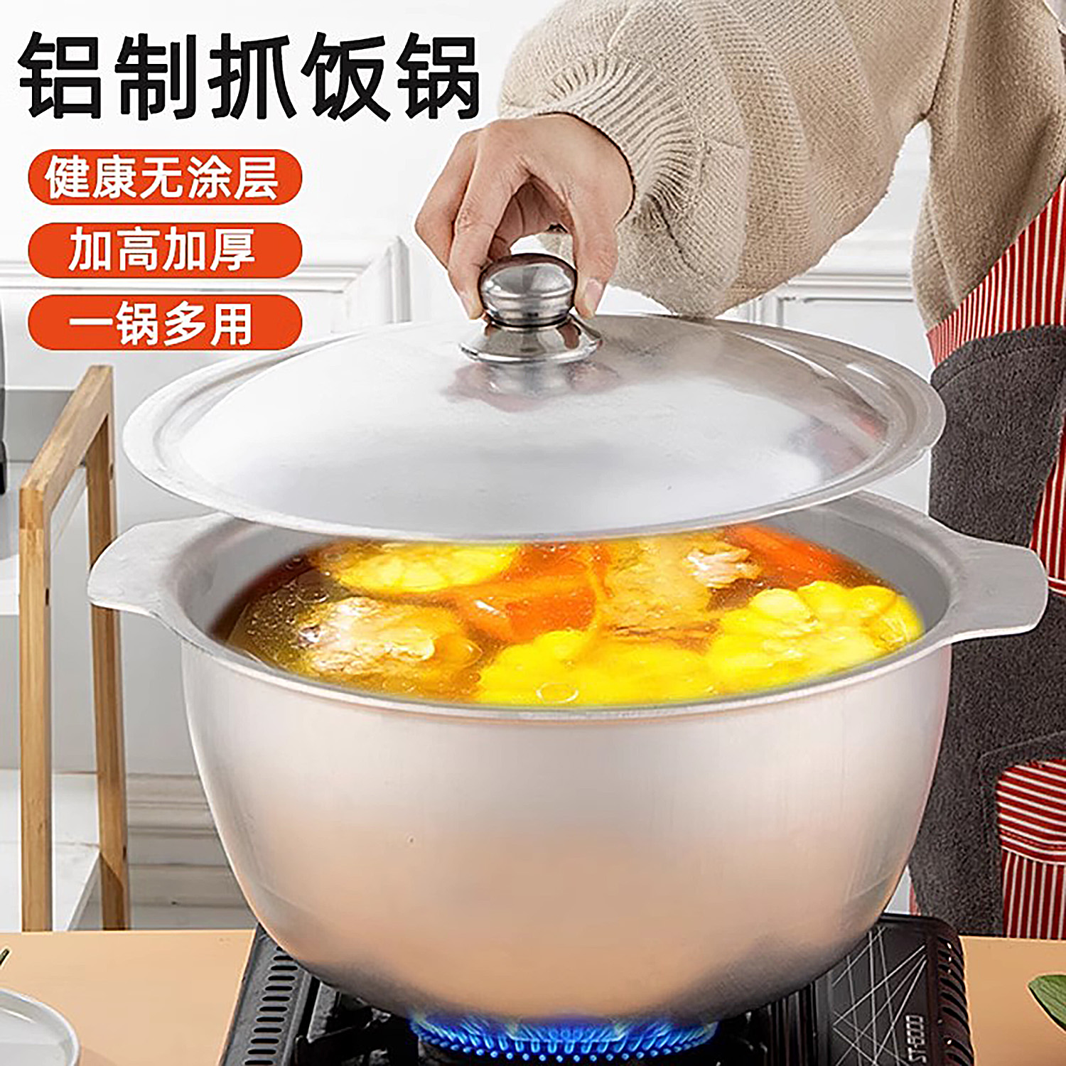 家用铝锅新疆手抓饭抓饭锅