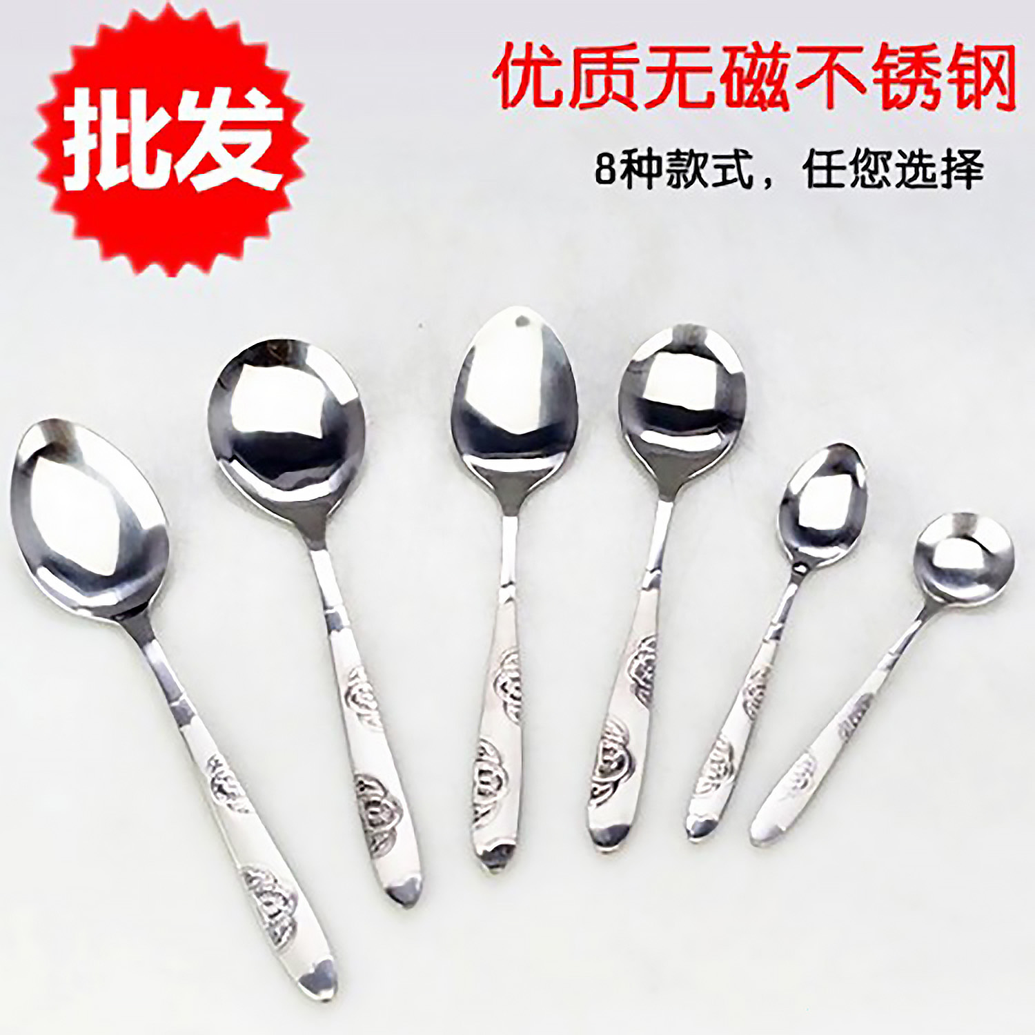 加厚不锈钢勺子圆头汤勺大号汤匙尖头饭匙小号饭勺幼儿园儿童餐具