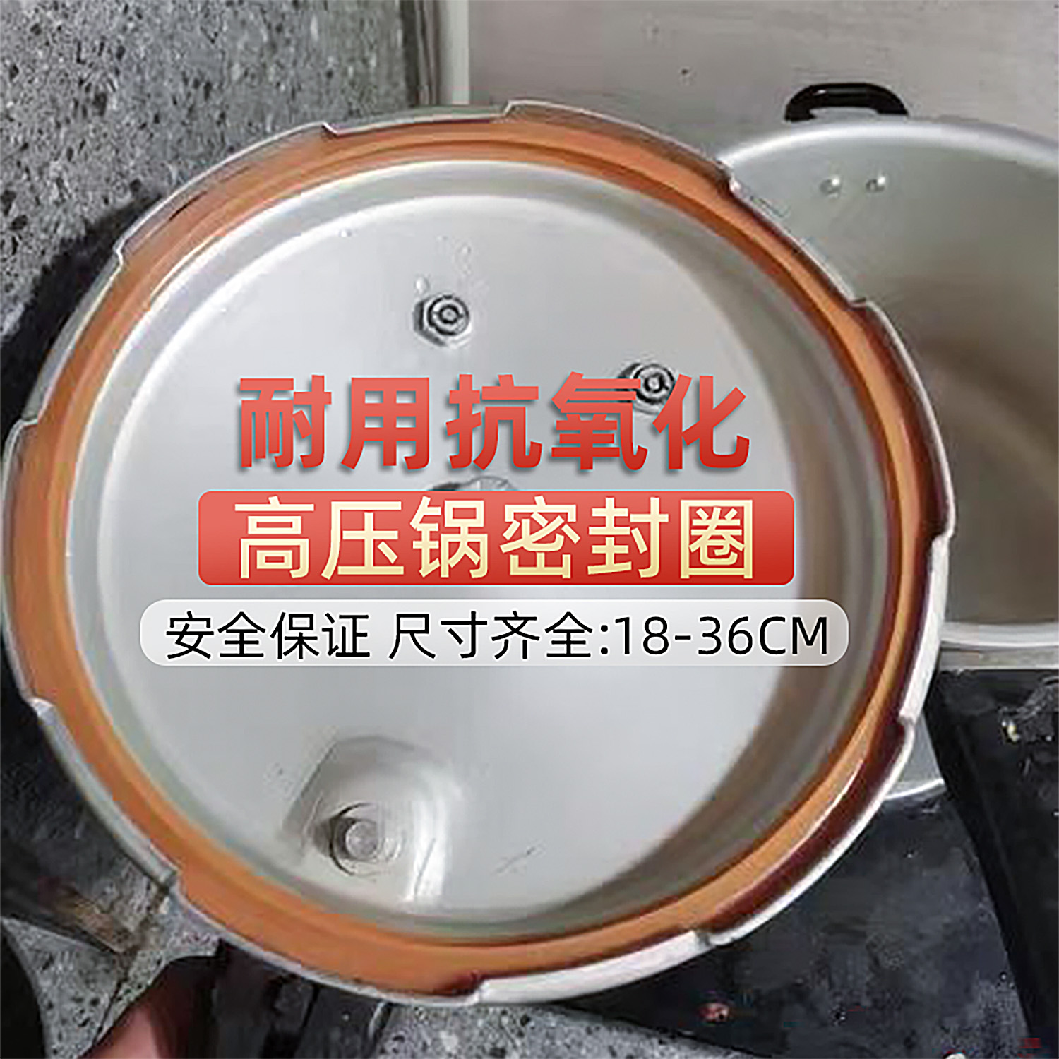 特厚胶圈高压锅密封圈抗氧化