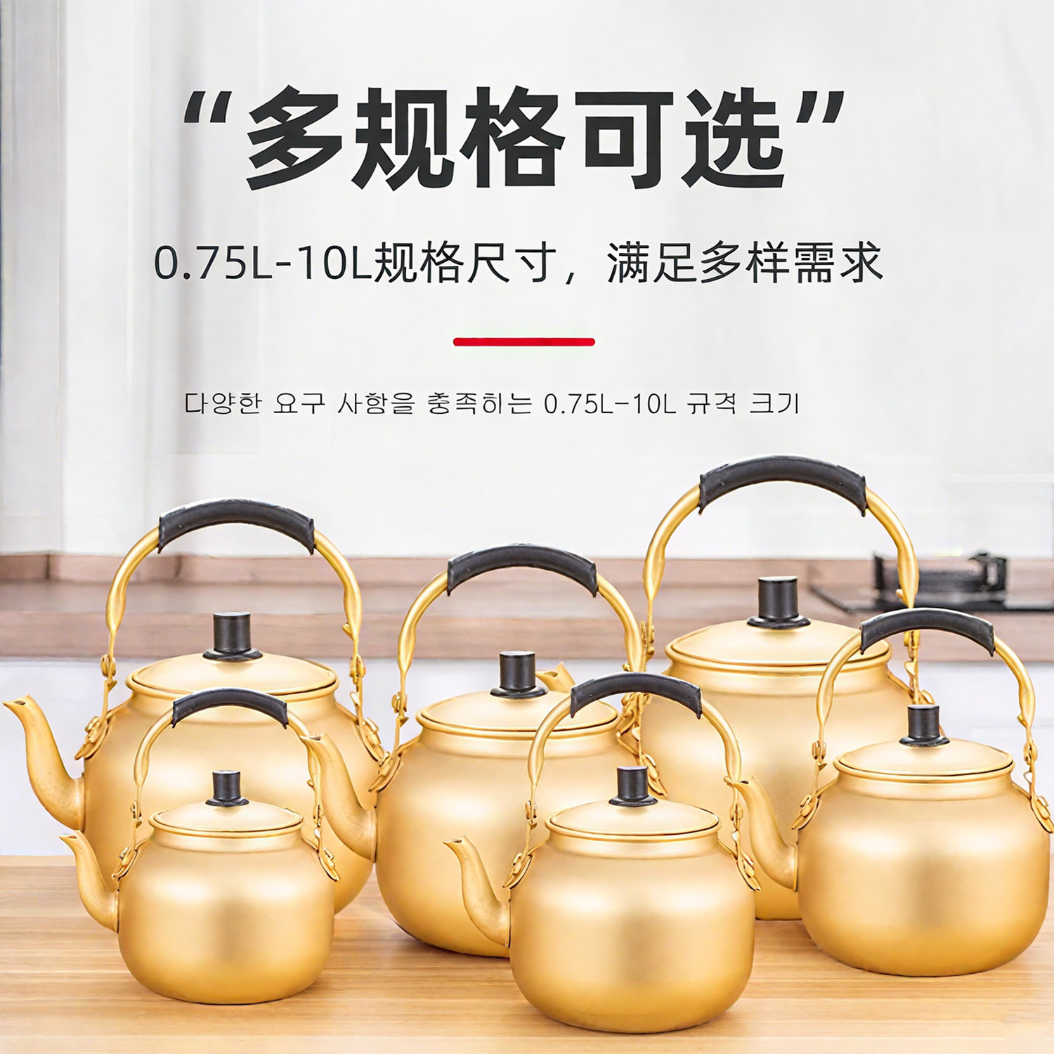 铝水壶纯铝烧水壶黄铝壶铝烧水壶铝茶壶韩式米酒壶家用迷你泡茶壶