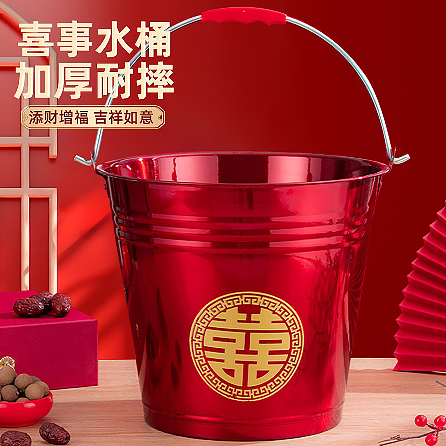 子孙桶结婚用桶大号新娘陪嫁桶