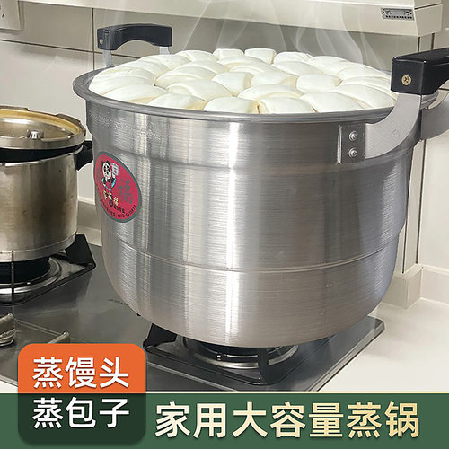 特厚老式铝蒸锅家用大容量铝锅