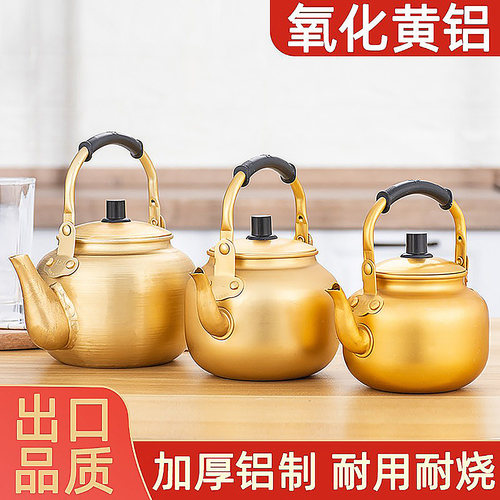 【黄铝茶壶】烧水壶韩式米酒壶