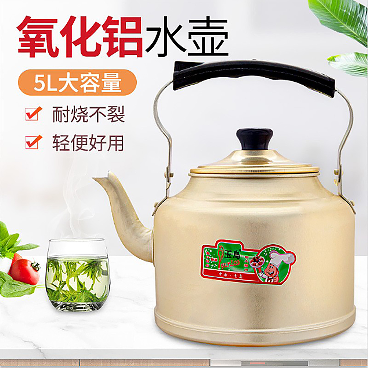 铝烧水壶氧化铝家用大容量