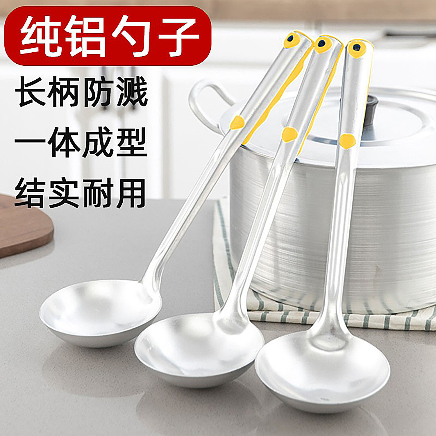 老式厨师炒勺长柄饭勺家用厨房大勺子大号汤匙粥勺蛋饺勺纯铝汤勺