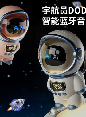 黑科技AI智能蓝牙音箱小众高级