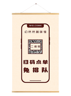 咖啡奶茶饭店可定制装饰挂布画