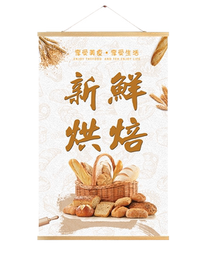 网红咖啡蛋糕饼店墙面装饰ins