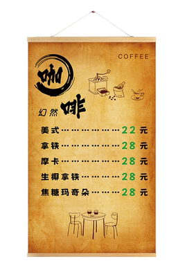 复古可定制装饰挂布画
