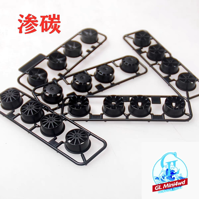 自制田宫四驱车中径渗碳等宽轮毂 95245 六爪 12爪