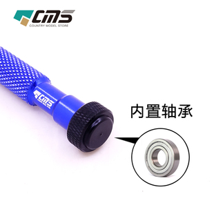 CMS 四驱车工具 十字M20#+1 内六角H1.5螺丝刀 内置轴承 不打滑