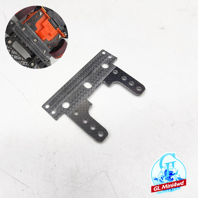 正品田宫四驱车配件 CNC加工内避震底盘专用 带角度后U托辅助刹车