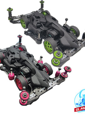 田宫迷你四驱车绝地战车18714改装升级版 BMAX FMA规则粉蓝绿色