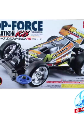 TAMIYA 田宫18076 四驱车 最高威慑 RS 银色电镀轮毂 VS底盘