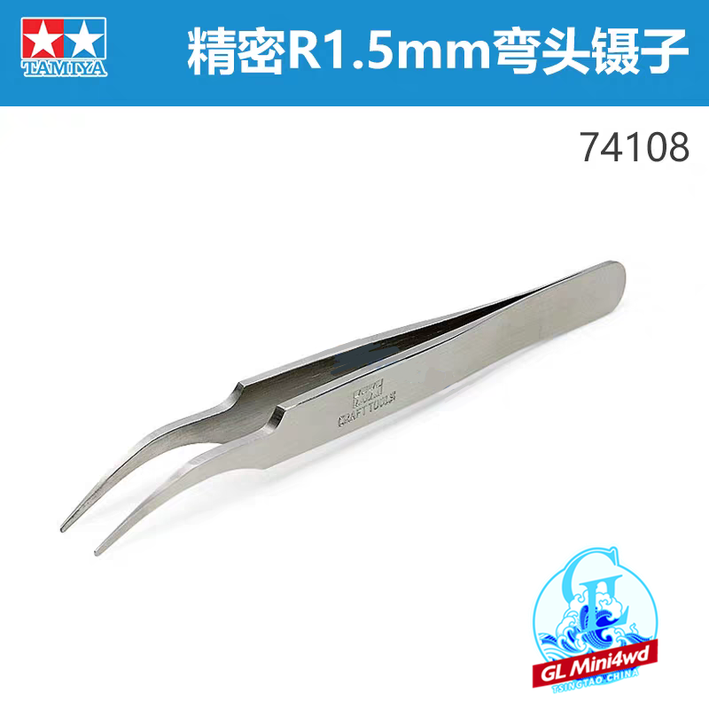 正品田宫迷你四驱车模型精密镊子TAMIYA 74080 74108现货