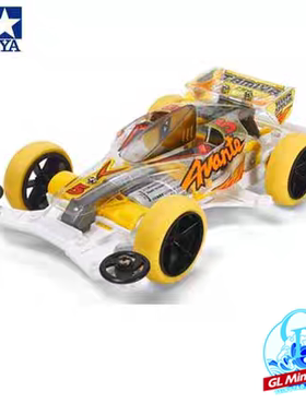 盒压 田宫 95060 四驱车 限量版VS底盘 软壳AVAVTE 大径黄胎