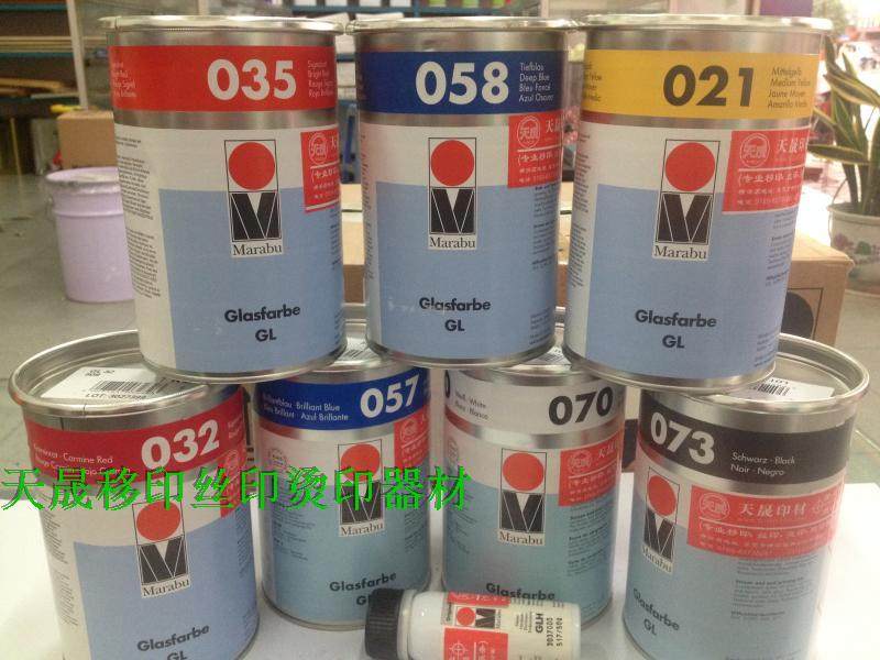 德国MARABU玛莱宝油墨(马来宝) GL073黑色油墨 玻璃金属 正品现货