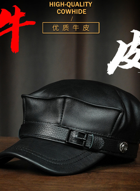画家帽时尚男女士休闲真皮护耳保暖鸭舌皮帽平顶八角头层牛皮帽子