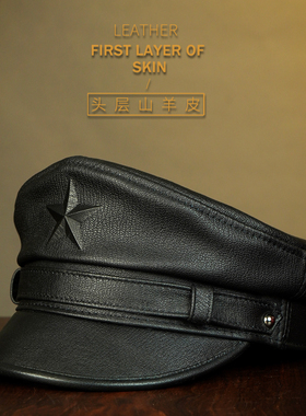 真皮帽子机车水手船长帽男羊皮五角星鸭舌帽海军风头层牛皮贝雷帽