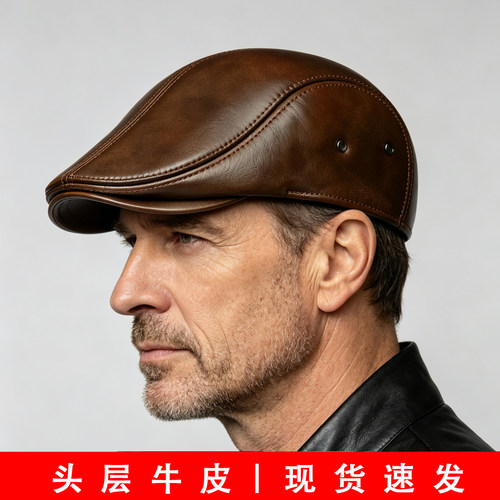 前进帽牛皮薄款时尚秋季