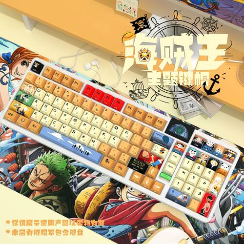 海贼王侧刻原厂透光键帽全套PBT热升华适配ROG夜魔美加狮EV63