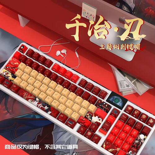 千冶·刃侧刻原厂透光键帽全套PBT热升华适配ROG夜魔美加狮EV63