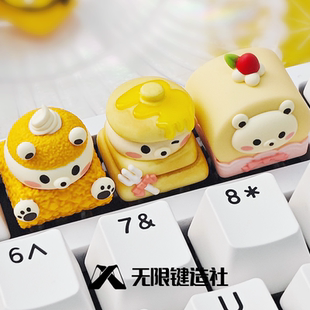 甜品小熊原创可爱小熊蛋糕甜点萌物创意个性树脂机械键盘键帽
