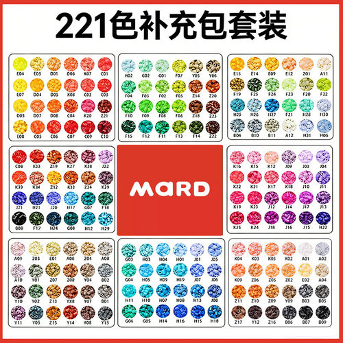 拼豆221色全套各1斤手工店批发