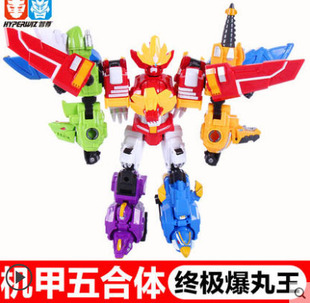 蛋蛋小子变形爆丸机甲王五合体全套烈火雄狮磁力机器人蛋星侠玩具