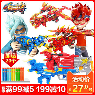 星兽猎人2玩具套装凯炎冰虎新手新兽猎人冰虎神枪合体对战玩具枪