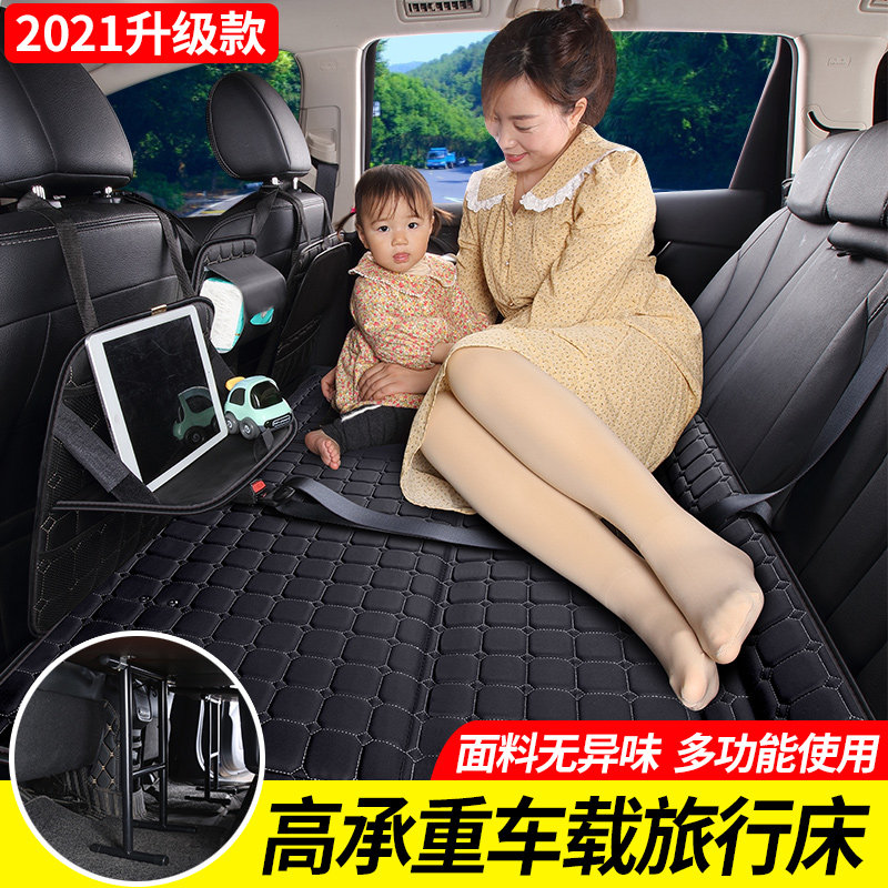 车载床垫后排轿车汽车后座睡垫可折叠宝宝睡觉自驾车内旅行床