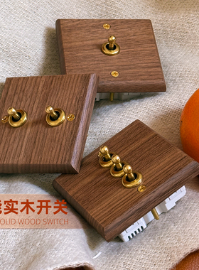 黑胡桃木开关 已接入米家APP智能拨杆86型零火版Mesh2.0 实木普田