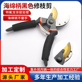 果剪枝剪刀剪树枝专用剪子强力花艺果树修剪家用花木园林粗枝剪刀