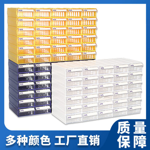 腾正跃抽屉式零件盒加厚款元件盒乐高收纳零件盒螺丝样品盒