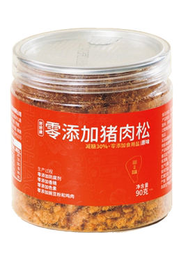 干净配料厦门特产猪肉松好好牌