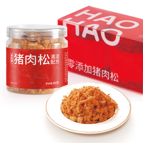 干净配料厦门特产猪肉松好好牌