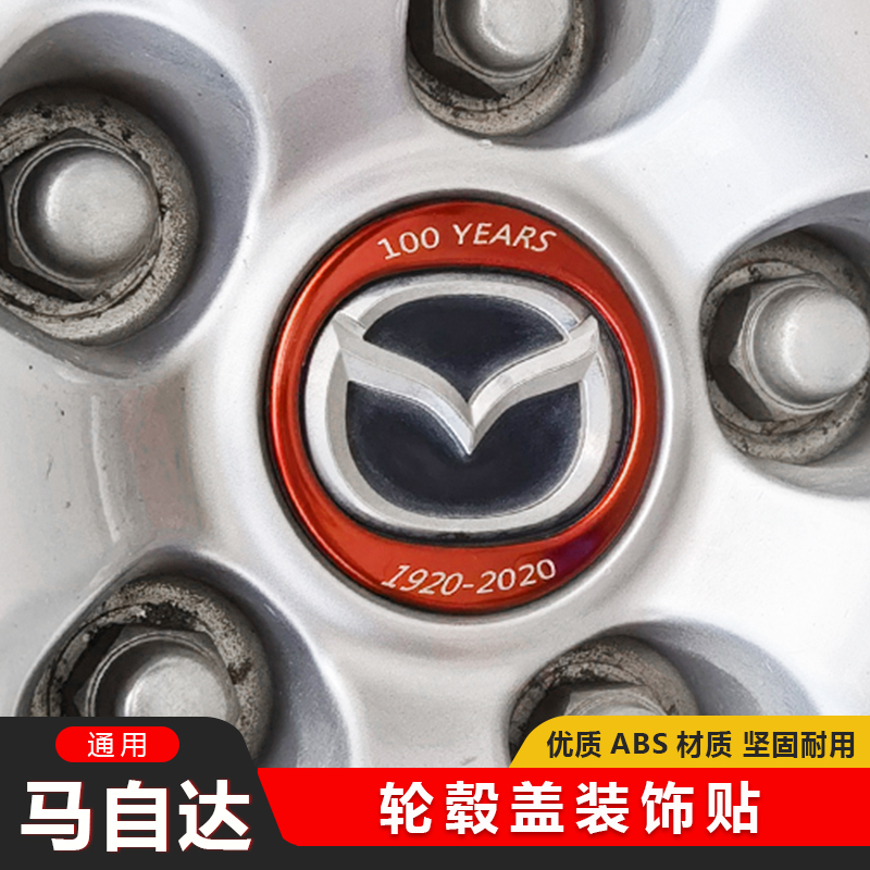 不锈钢材质 时尚动感 个性炫酷