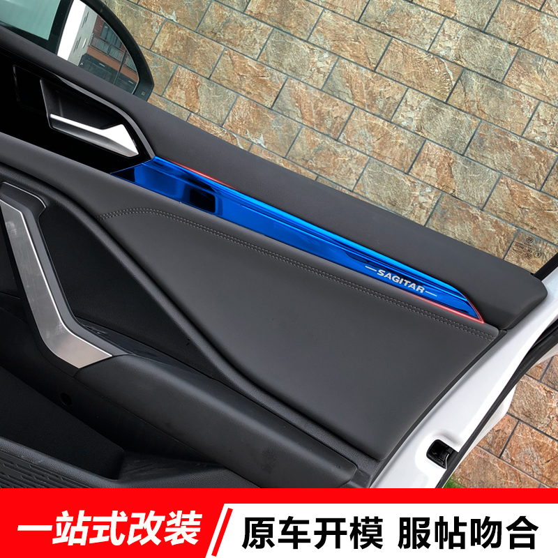 适用19-22款新速腾内门板改装 内门拉手装饰框新速腾车门板框亮片