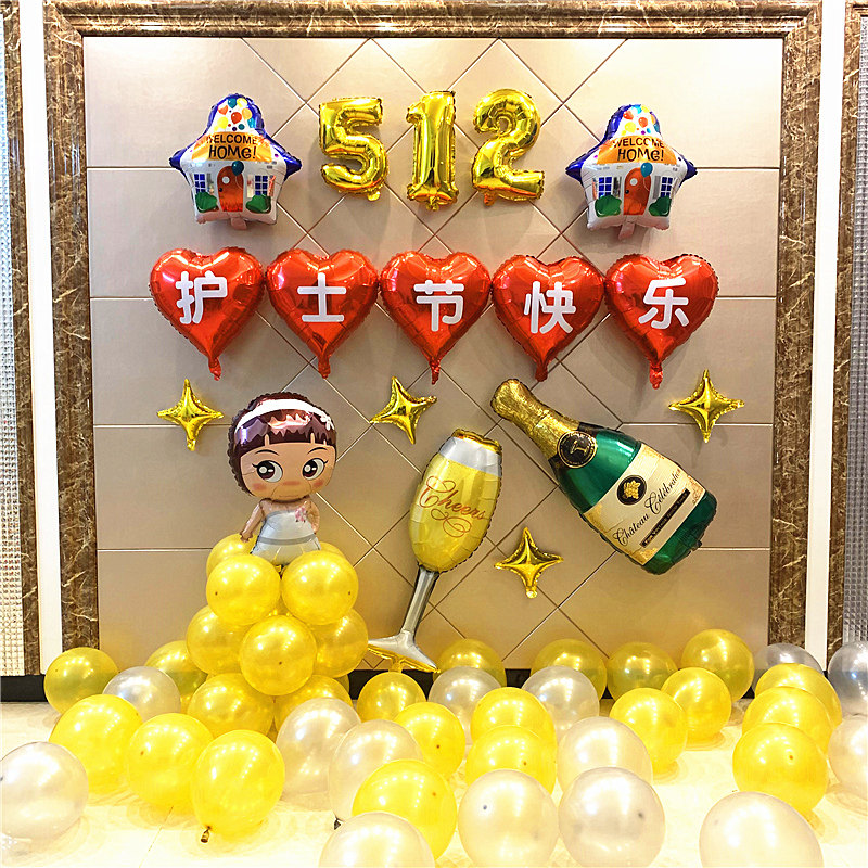 国际护士节布置致敬医护人员白衣天使512医院活动背景墙气球装饰