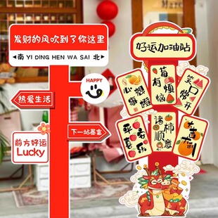 网红开业活动装饰立柱路牌指示牌气氛围打卡拍照迎宾kt板场景布置
